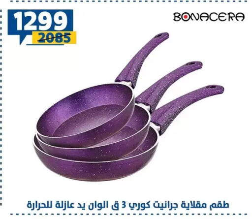 available at Shaheen Center in Egypt - Cairo