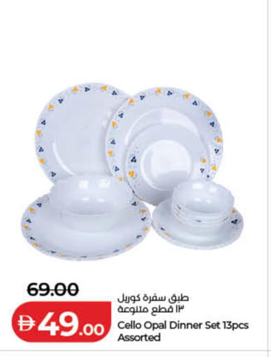 available at Lulu Hypermarket in UAE - Fujairah