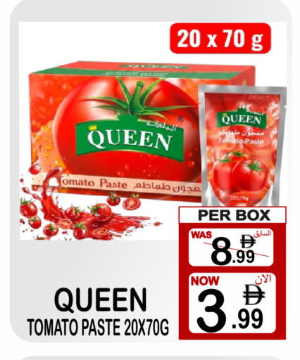 Tomato available at Gift Point in UAE - Dubai