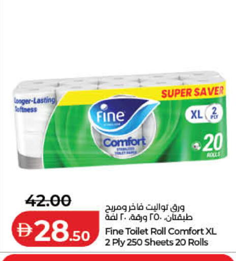 available at Lulu Hypermarket in UAE - Fujairah