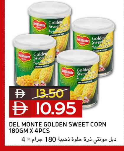 available at Select Market in UAE - Abu Dhabi