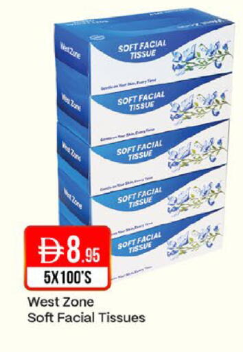 available at West Zone Supermarket in UAE - Dubai