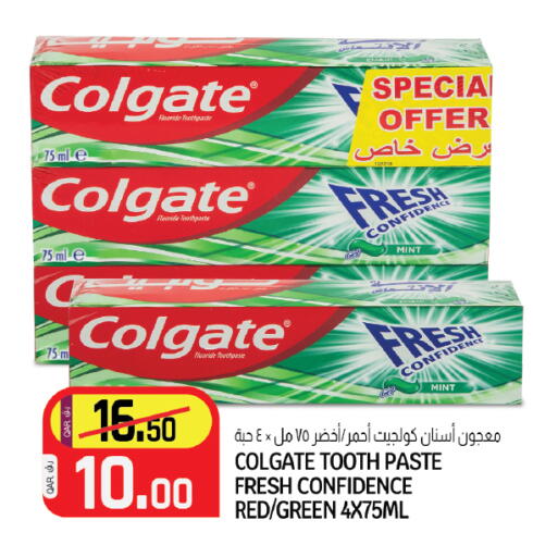 Mint available at كنز ميني مارت in قطر - الخور