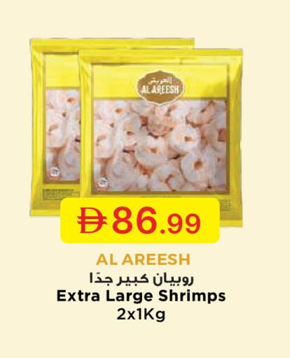 available at جمعية الامارات التعاونية in الإمارات العربية المتحدة , الامارات - دبي