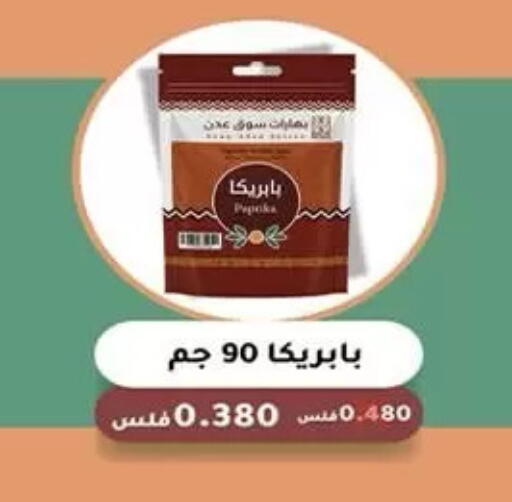available at  جمعية مبارك الكبير والقرين التعاونية in الكويت - مدينة الكويت