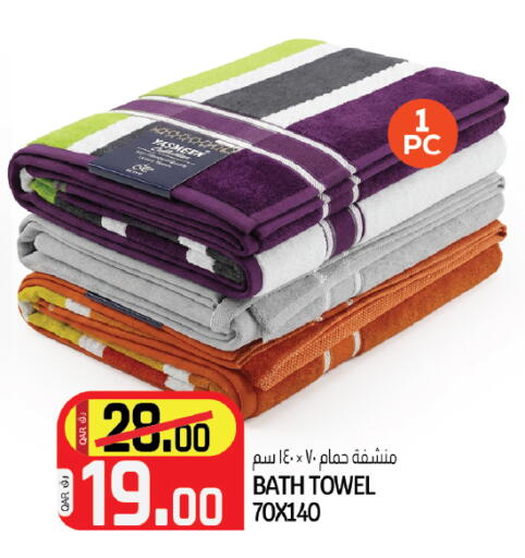 available at كنز ميني مارت in قطر - الخور
