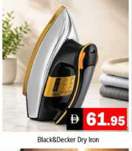 available at هايبر ماركت باسونز in الإمارات العربية المتحدة , الامارات - دبي