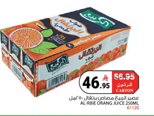 available at هاوس كير in مملكة العربية السعودية, السعودية, سعودية - مكة المكرمة