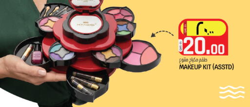 available at كنز ميني مارت in قطر - الخور