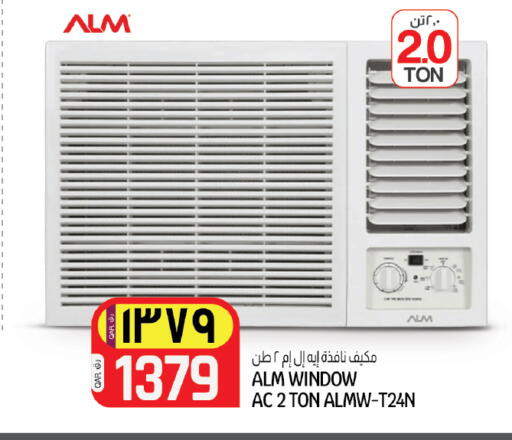 available at السعودية in قطر - الدوحة