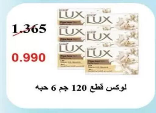 available at  جمعية مبارك الكبير والقرين التعاونية in الكويت - مدينة الكويت