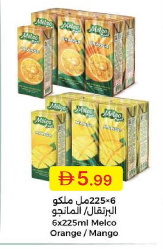Orange Mango available at جمعية الامارات التعاونية in الإمارات العربية المتحدة , الامارات - دبي