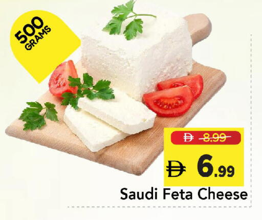 available at مارك & سيف in الإمارات العربية المتحدة , الامارات - الشارقة / عجمان