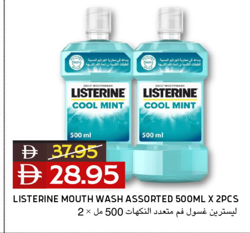 Mint available at Select Market in UAE - Abu Dhabi