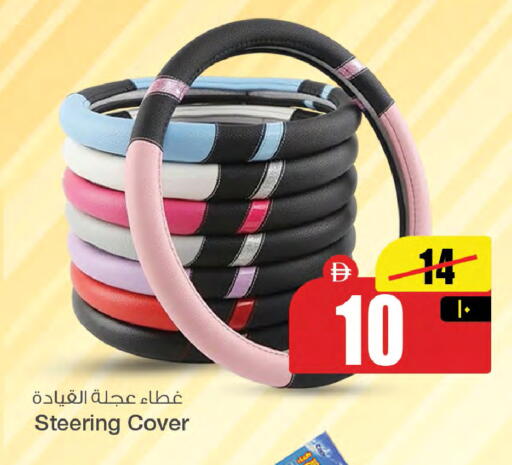 available at سفاري هايبرماركت in الإمارات العربية المتحدة , الامارات - الشارقة / عجمان