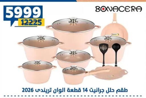 available at Shaheen Center in Egypt - Cairo
