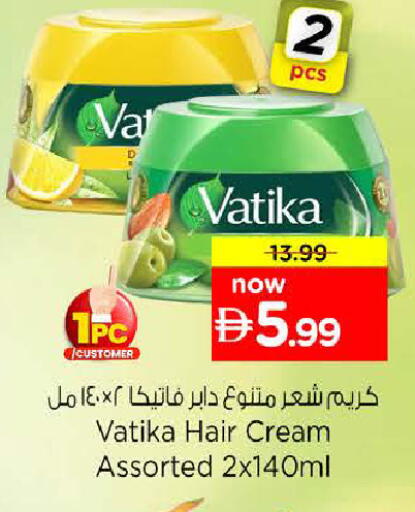 available at نستو هايبرماركت in الإمارات العربية المتحدة , الامارات - ٱلْعَيْن‎