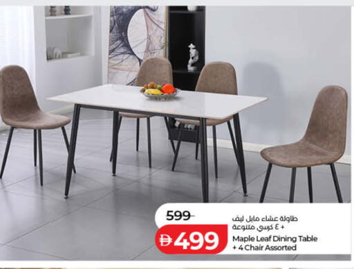 available at Lulu Hypermarket in UAE - Fujairah