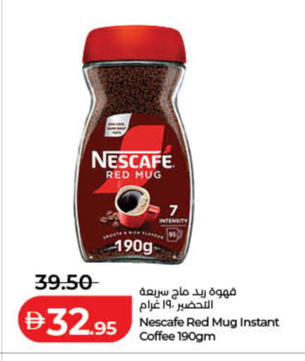 available at Lulu Hypermarket in UAE - Ras al Khaimah