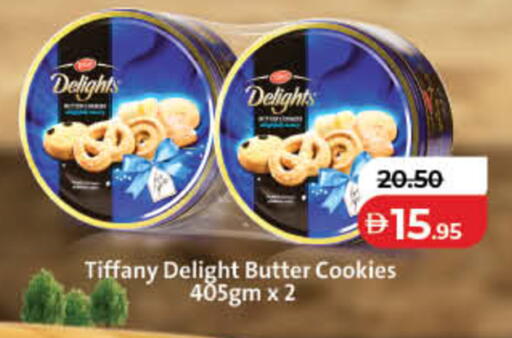 available at Lulu Hypermarket in UAE - Fujairah