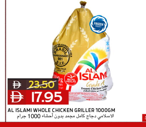 available at Select Market in UAE - Abu Dhabi