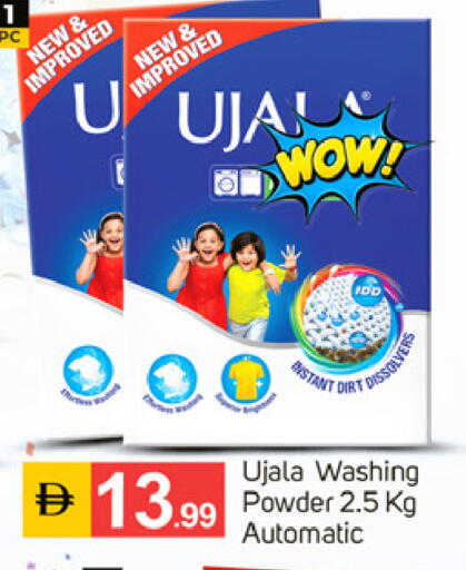 available at TALAL MARKET in UAE - Fujairah