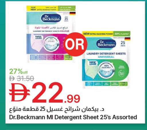 available at جمعية الامارات التعاونية in الإمارات العربية المتحدة , الامارات - دبي