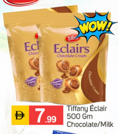 available at TALAL MARKET in UAE - Fujairah