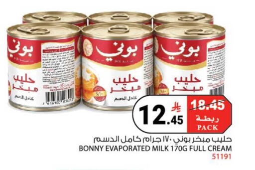 available at هاوس كير in مملكة العربية السعودية, السعودية, سعودية - مكة المكرمة