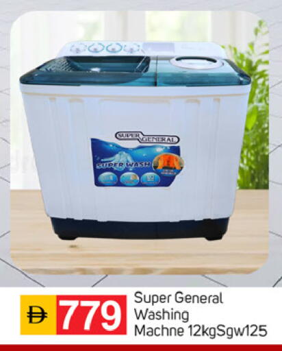 available at TALAL MARKET in UAE - Fujairah