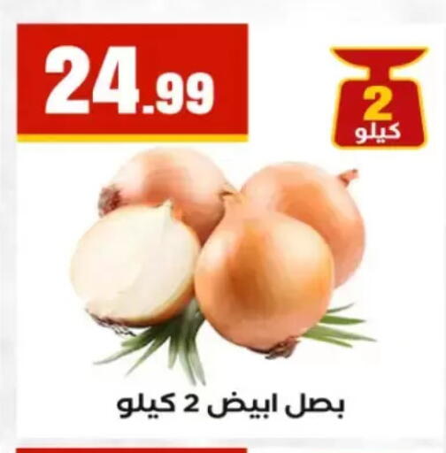 available at مارت فيل in Egypt - القاهرة