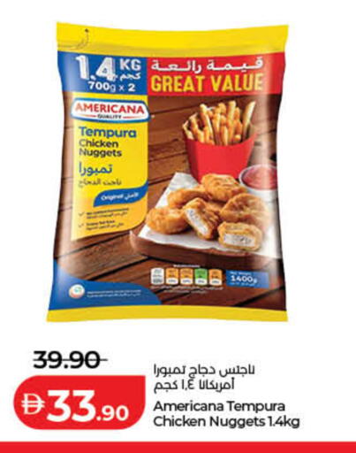 available at لولو هايبرماركت in الإمارات العربية المتحدة , الامارات - ٱلْفُجَيْرَة‎