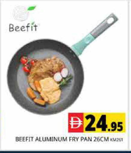 available at هايبر ماركت باسونز in الإمارات العربية المتحدة , الامارات - دبي