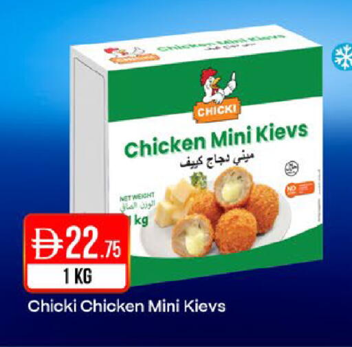 available at West Zone Supermarket in UAE - Dubai