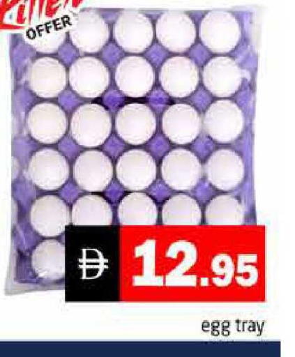 available at هايبر ماركت باسونز in الإمارات العربية المتحدة , الامارات - دبي