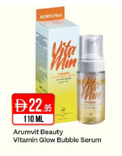 available at West Zone Supermarket in UAE - Dubai