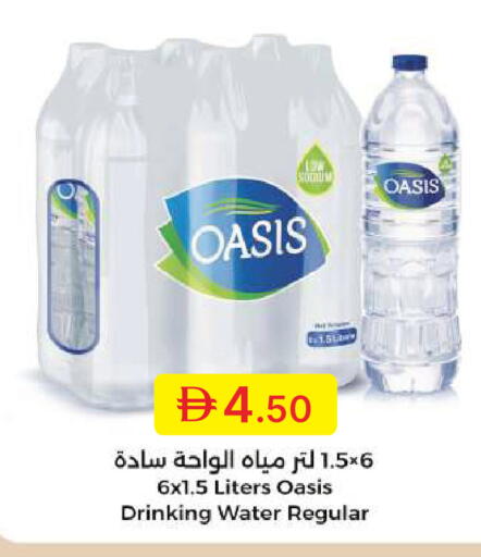 available at جمعية الامارات التعاونية in الإمارات العربية المتحدة , الامارات - دبي