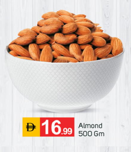 available at TALAL MARKET in UAE - Fujairah