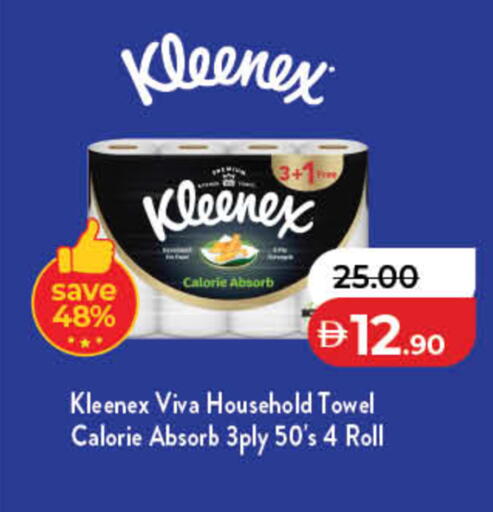 available at Lulu Hypermarket in UAE - Fujairah