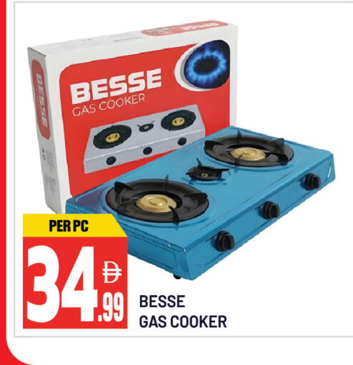 available at دريم لاند in الإمارات العربية المتحدة , الامارات - الشارقة / عجمان