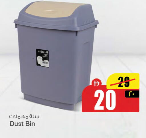 available at سفاري هايبرماركت in الإمارات العربية المتحدة , الامارات - الشارقة / عجمان