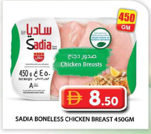 available at Grand Hyper Market in UAE - Abu Dhabi