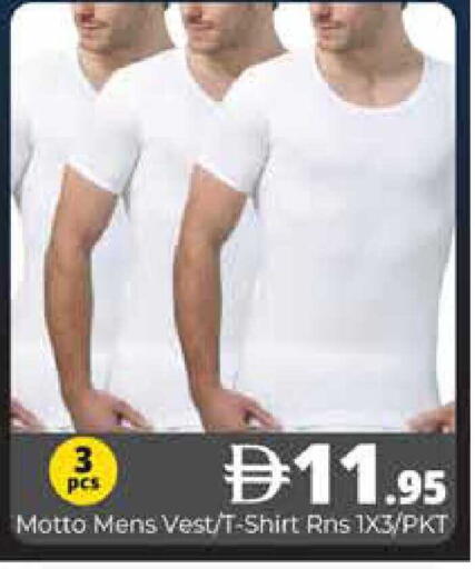 available at هايبر ماركت باسونز in الإمارات العربية المتحدة , الامارات - دبي