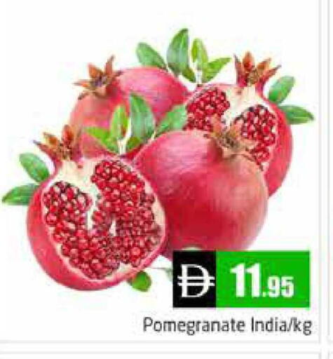Pomegranate from India available at هايبر ماركت باسونز in الإمارات العربية المتحدة , الامارات - دبي