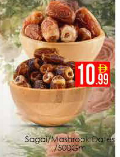available at ايكو مول & ايكو هايبرماركت in الإمارات العربية المتحدة , الامارات - دبي