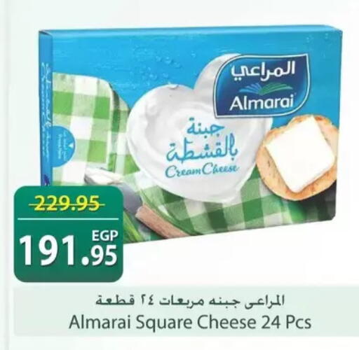 available at سبينس in Egypt - القاهرة