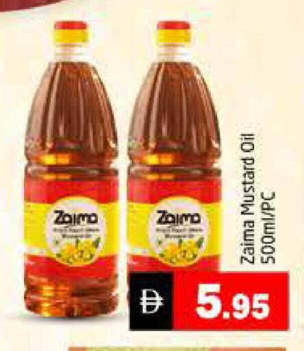 available at هايبر ماركت باسونز in الإمارات العربية المتحدة , الامارات - دبي
