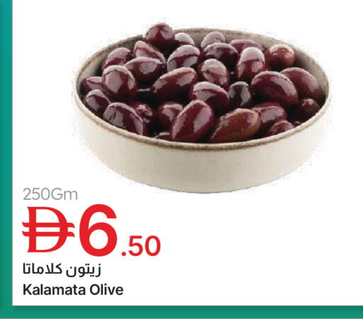 available at Emirates Co-Operative Society in UAE - Dubai