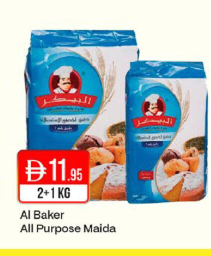available at West Zone Supermarket in UAE - Dubai