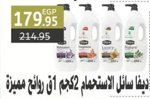 available at سبينس in Egypt - القاهرة